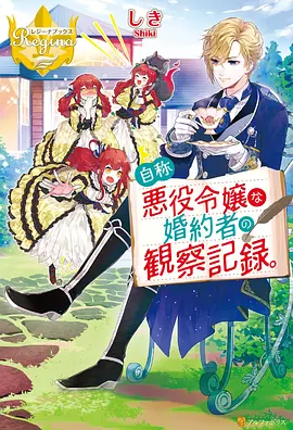 18漫画 古风玄幻国漫 归墟纪年 全集