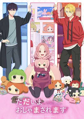 18漫画 治愈美食短剧 深夜食摊