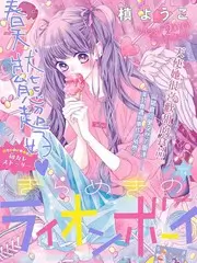 18漫画 2026新番前瞻清单 资讯配图
